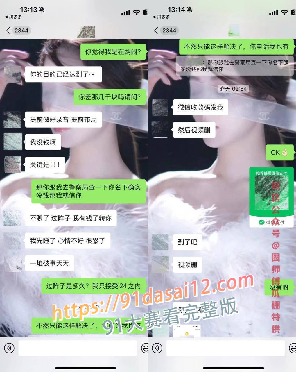 抖音70w粉丝男网红 纪东杰 出轨约炮 被女主嫌弃就几分钟 一脸不满足的样子太诱人了