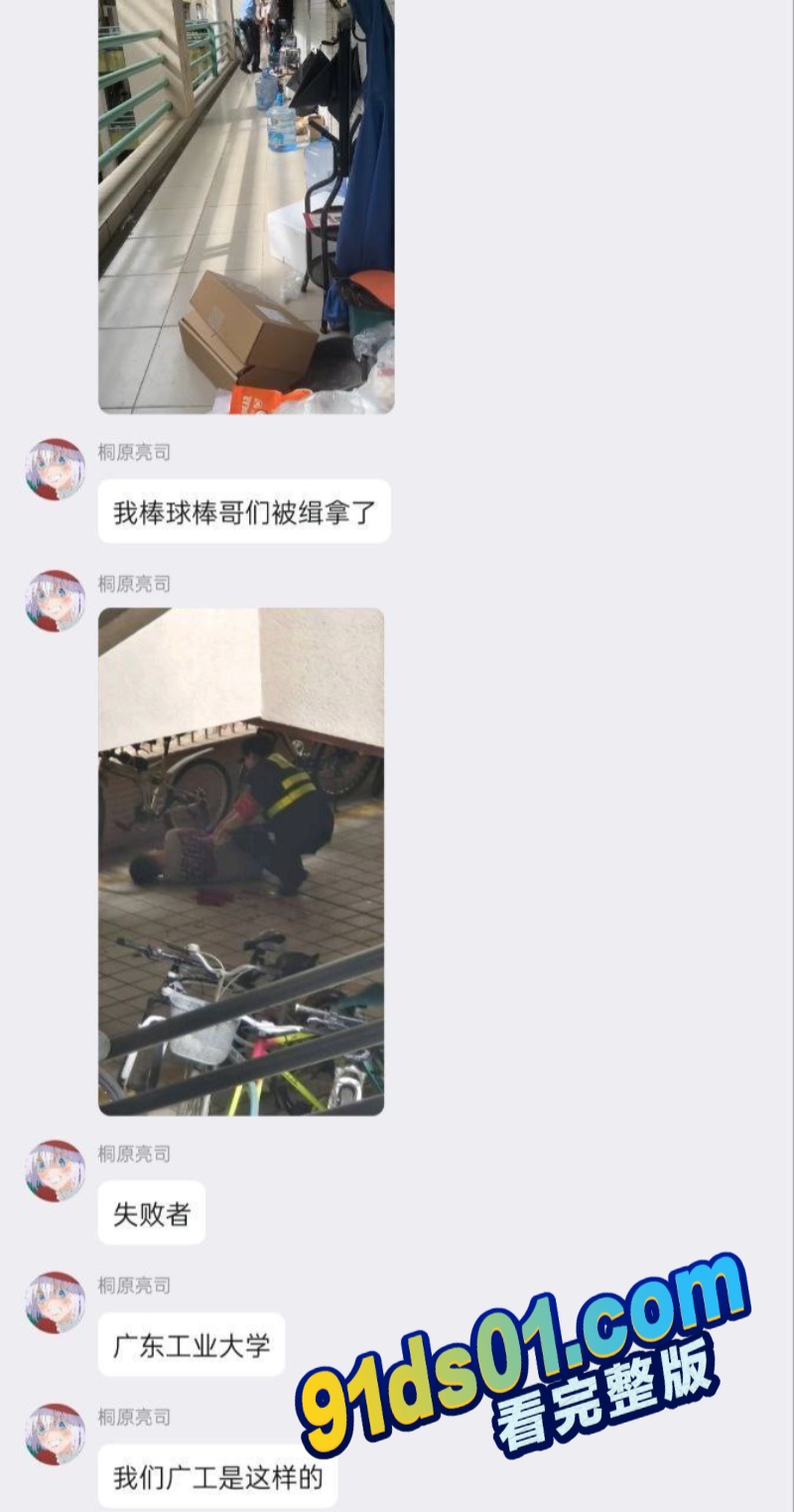 广东工业大学 两名学生持械打架事件 棒球棍VS小刀 棒球棍大胜 图3