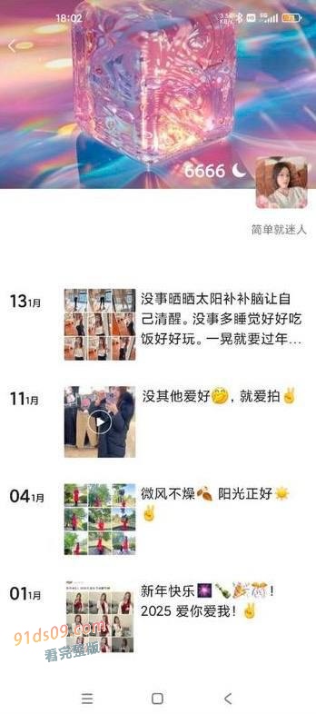 广西已婚人妻 刘美玲 哺乳期外出偷情 大量骚照给炮友欣赏 线下送逼情人被暴力打桩！ 图11