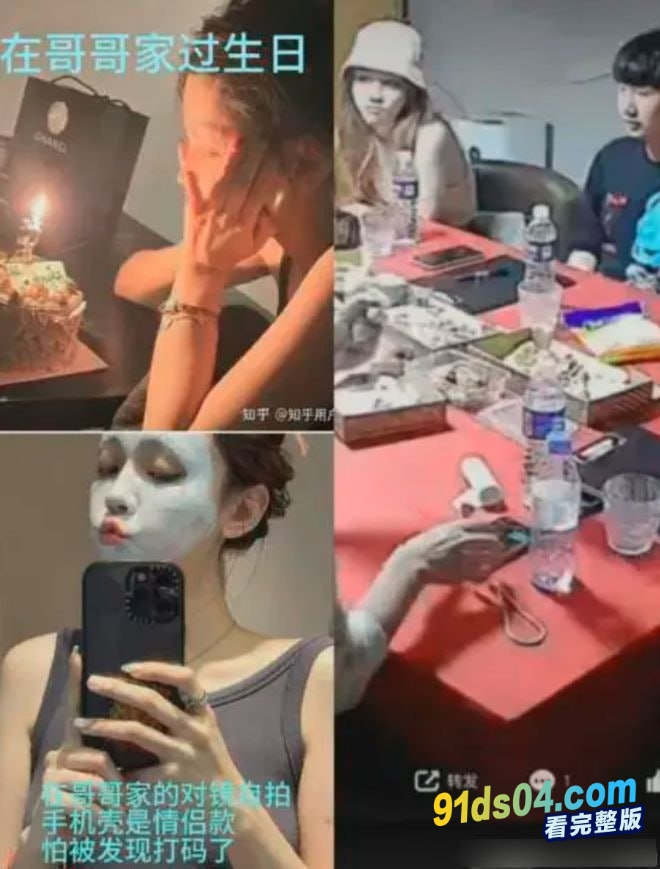 汪苏泷精力旺盛八天会三女！女主竟是擦边网红博主，粉丝破防爆脱粉潮～ 图6