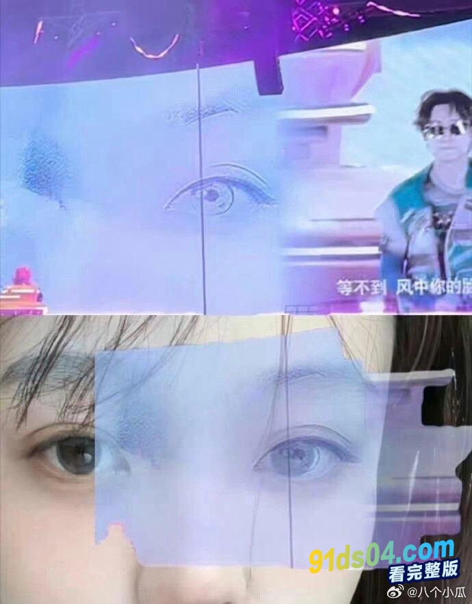 汪苏泷精力旺盛八天会三女！女主竟是擦边网红博主，粉丝破防爆脱粉潮～ 图14