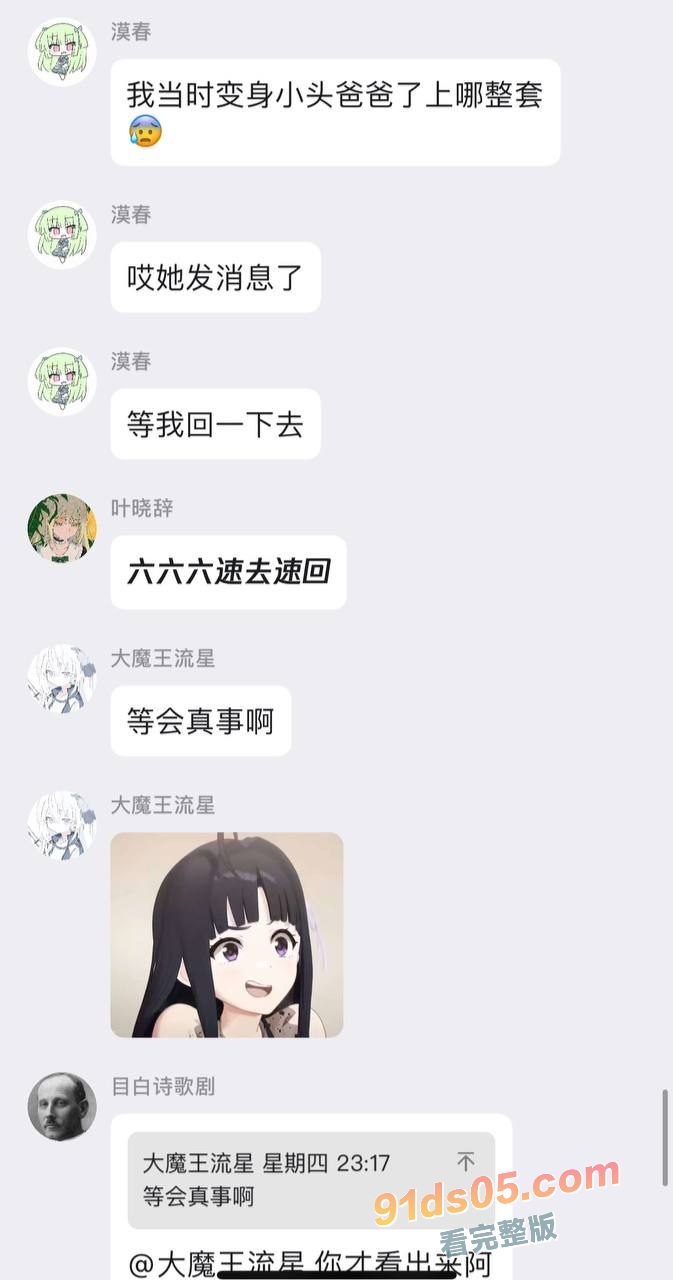 过年在亲戚家吃年夜饭 表妹主动勾引我 喝醉酒没把持住把表妹日了 醒来后尴尬了 图13