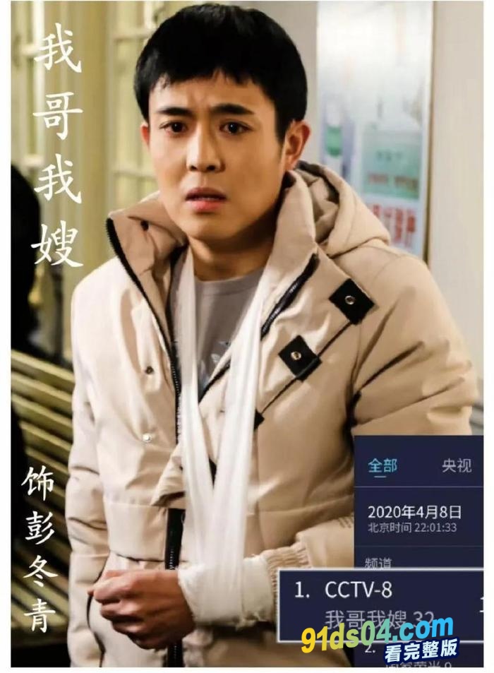 演员王星被曝泰国拍戏时失联，我驻清迈总领事馆：接到家属求助，将持续跟踪进展维护中国公民安全 图2