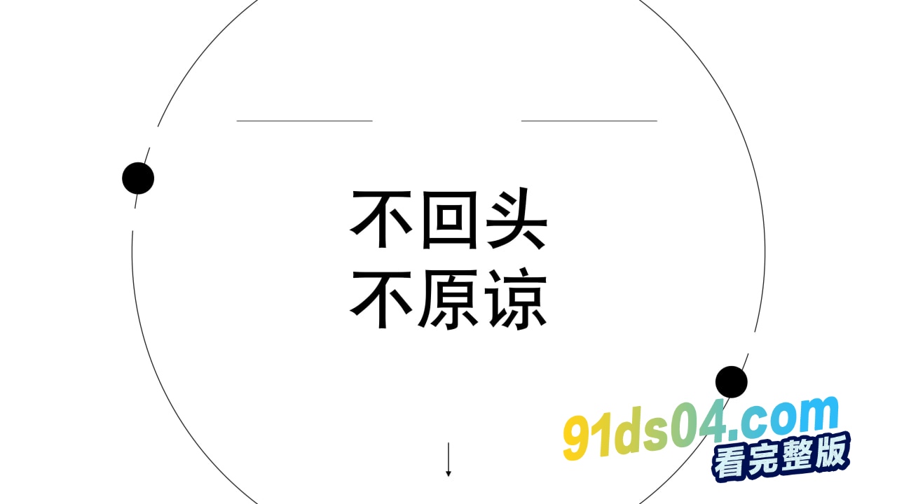 杭州旅游职业学院萧山校区 22级导游5班 翁晓烨 被男友怒写ppt曝光此渣女恋爱期间出轨多人，直到怀孕～ 图29