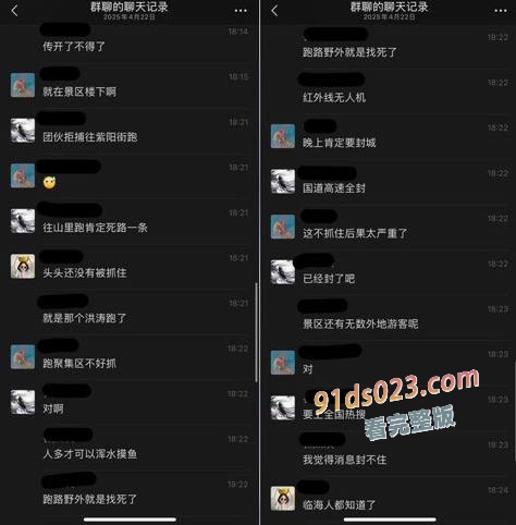 浙江省台州市临海古城附近发生警匪枪战，网传为团伙作案，涉案人员疑从东南亚返回 图14