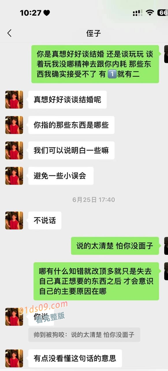 时间管理大师云南丘北炮王X江辉 一个城市七八个炮友！翻车后被女友全盘曝光！ 图29