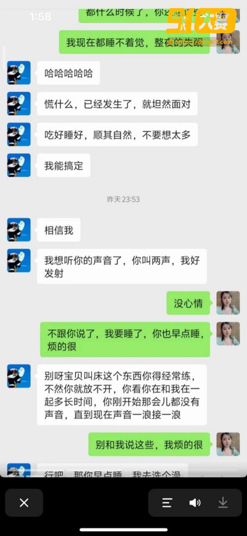 独家爆料！抖音网红铁拳出击 被曝出轨女粉丝 女主出面证实多次约炮 图11