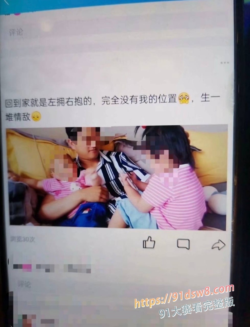民谣歌手咆哮的 老赵 隐婚骗炮被举报 瞒着妻子骗感情骗炮 女子实锤聊天记录曝光 网红歌手翻车！ 图18