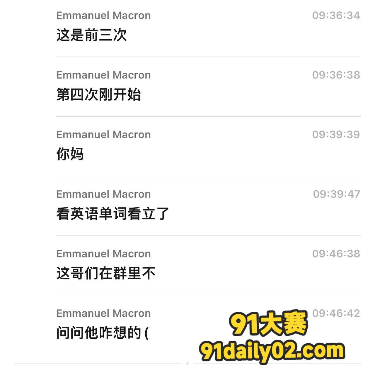 男大学生公共场合撸管 小伙子是憋坏了吧 这种场合也能撸的出来？ 图2