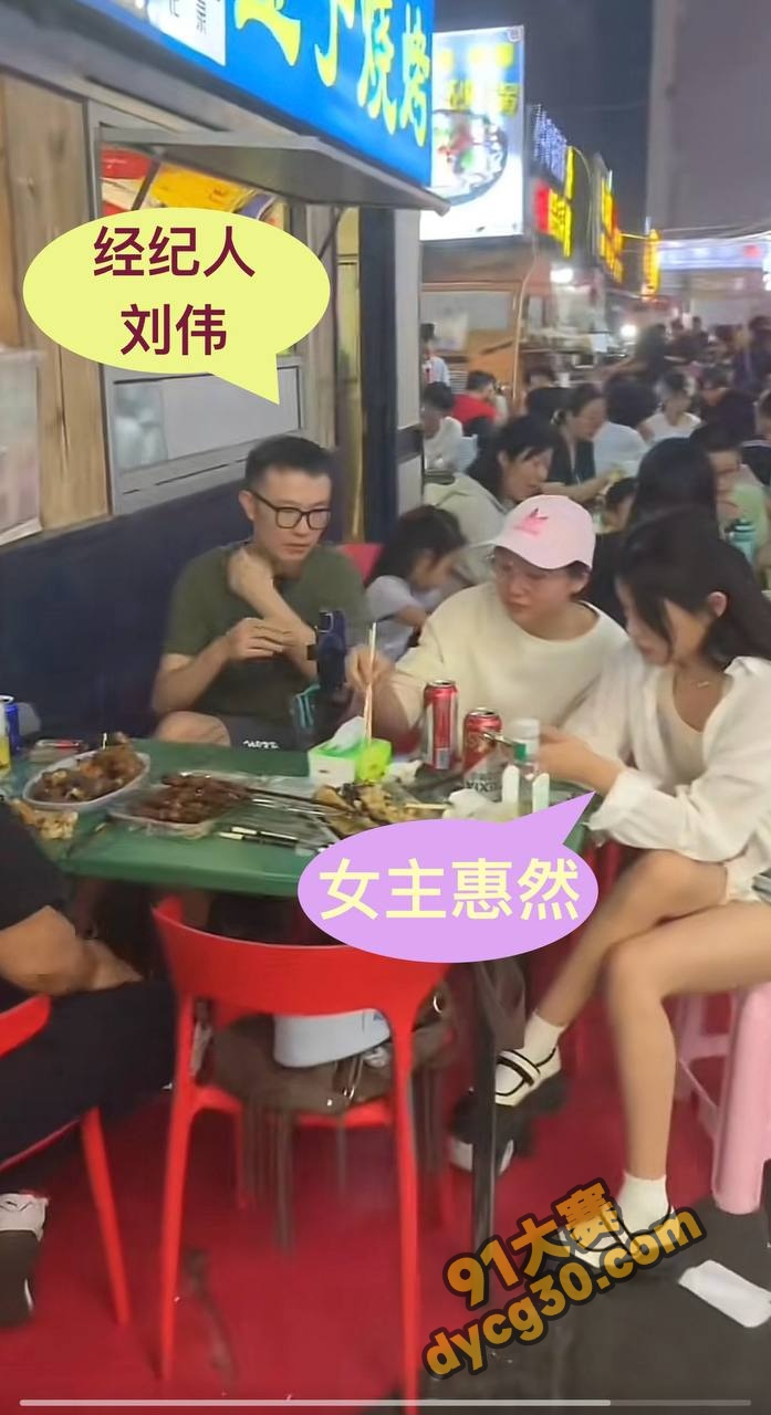 网红大瓜！抖音百万粉丝 灰太狼的羊 被老公实名举报 曾多次出轨经纪人刘伟 做爱自拍曝光！ 图8