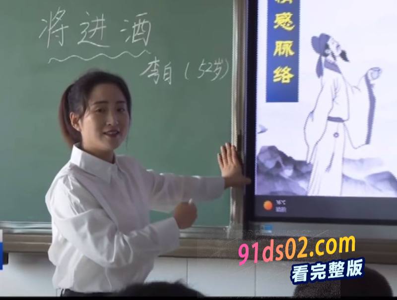 山西沁源县职业高中 已婚女教师 张海笑 出轨男学生 两人性爱视频曝光！ 图2