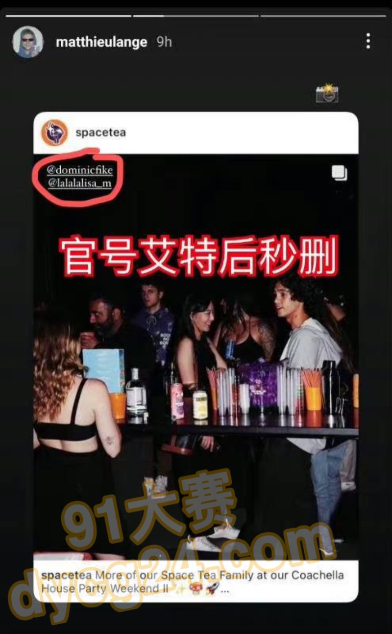 韩国女团粉丝过亿Lisa被爆「3次当小三」插足别人感情 勾搭美剧演员 图8