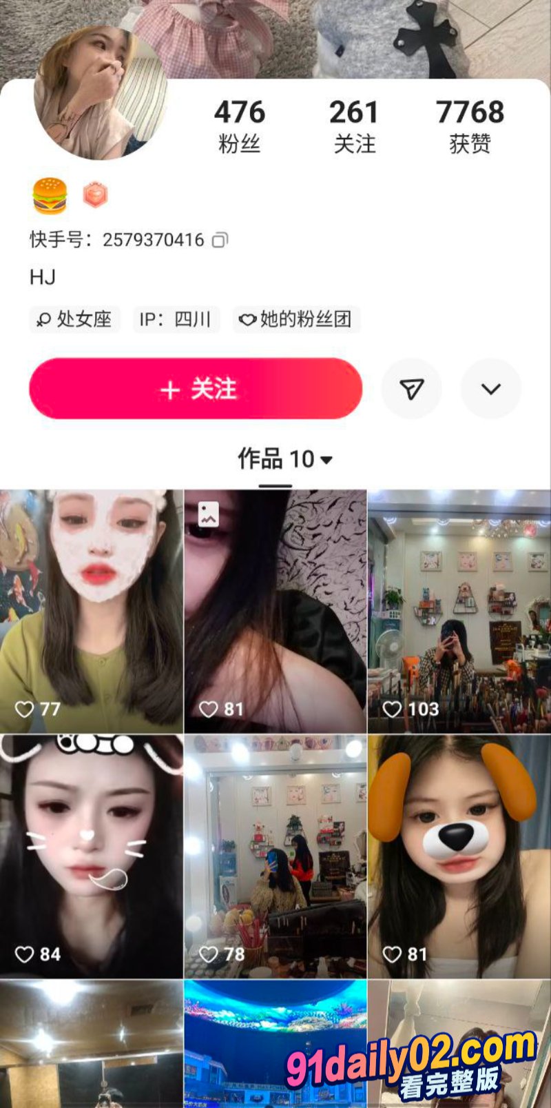 四川内江浪荡女带着种找到接盘侠 生下孩子又开始出去乱搞 图16
