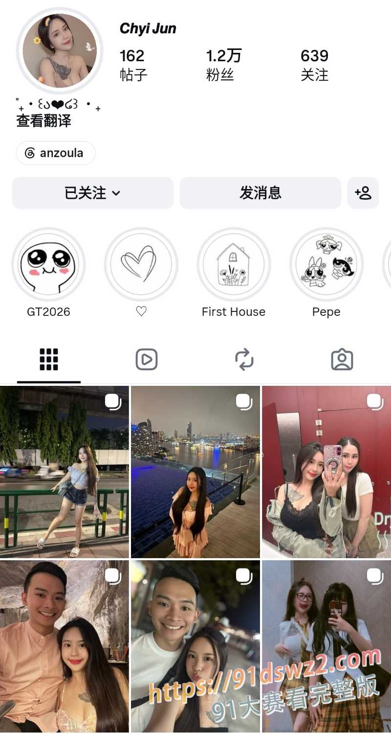 极品颜值网红 Chyi Jun 与前男友自拍视频 露脸口交乳交 肉棒直插怕痛 图1