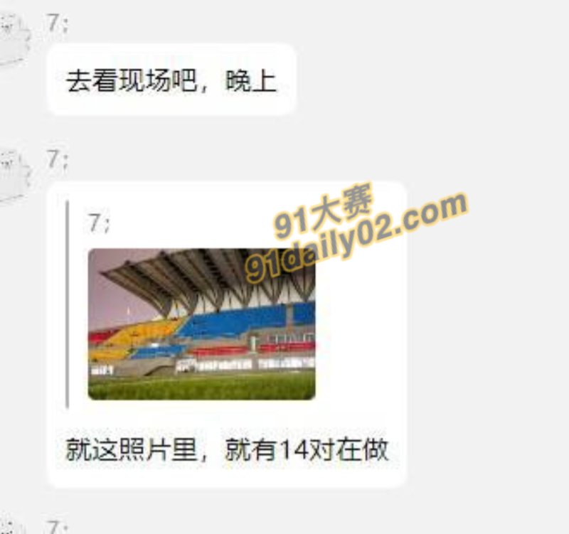 去自习室吃鸡 还是去操场操逼 选一个吧！ 图2