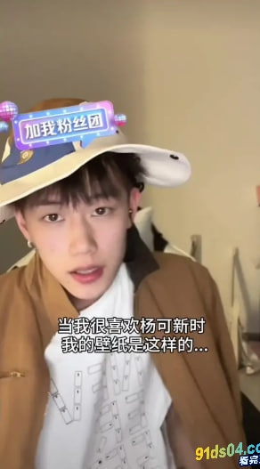 抖音百万网红杨可新cloud种马门事件 时间管理大师私生活淫乱不堪 大量不雅性爱视频泄密 图13