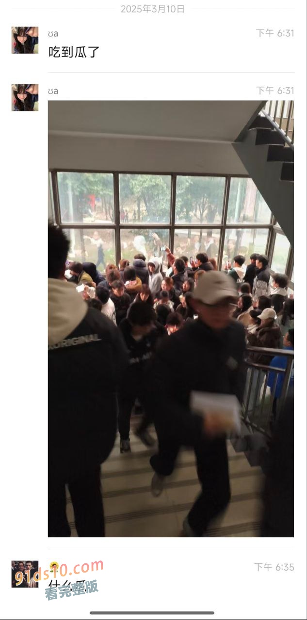 25年第一位纯爱战士应声倒地 四川成都托普信息技术职业学院 纯爱战神被绿 现场哭诉 导致大量学生围观 火爆全网！ 图15