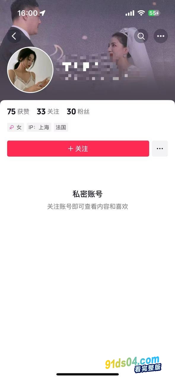 上海已婚反差骚妻 于思雨 背着老公和炮友各种聊骚约炮 蜂腰美乳蜜桃臀干的骚货不停的高潮