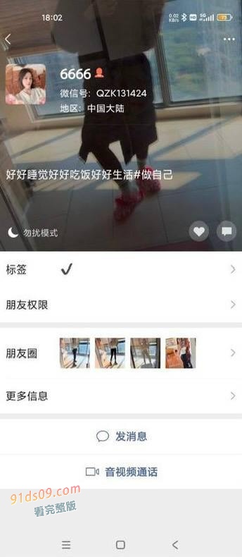 广西已婚人妻 刘美玲 哺乳期外出偷情 大量骚照给炮友欣赏 线下送逼情人被暴力打桩！ 图2