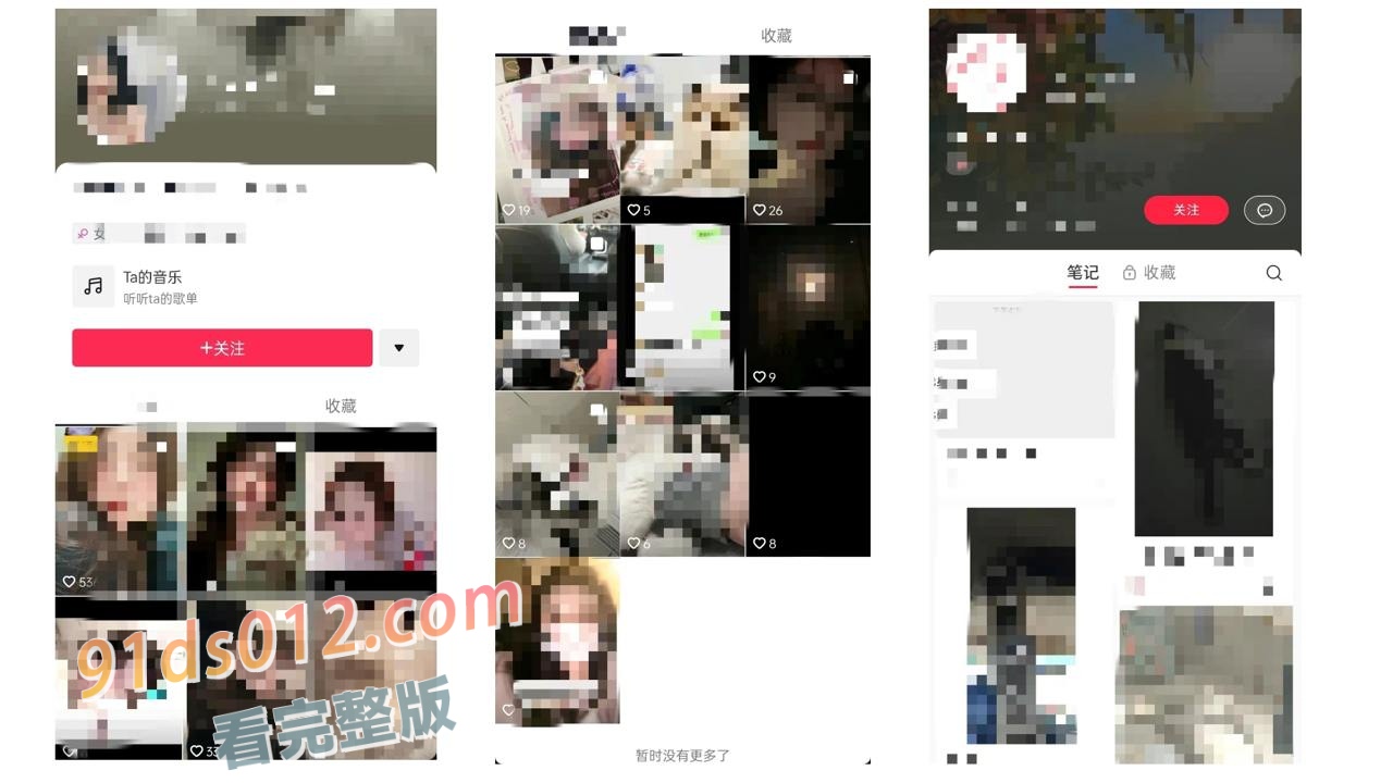 安徽铜陵 姚梦舒 同时交往三个男人，夹着炮友的精液回家还得服侍男友 骚逼一刻不得闲！男友气得连夜赶制20页PPT。 图13