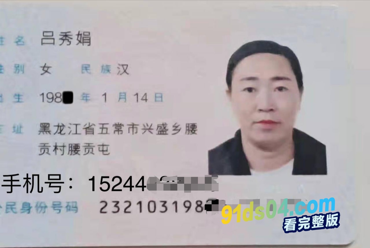 震碎三观！哈尔滨反差母女同时出道 女儿裸聊视频流出 雪白大奶掰逼自慰 小骚货被男友干尿后全身瘫软 图9