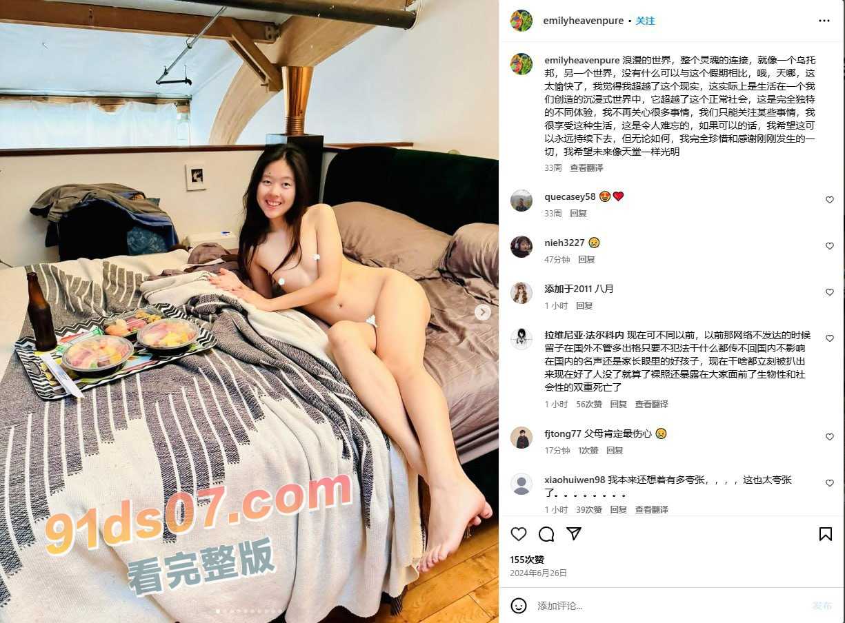 中国留学生 庄梦涵 被白人虐待杀害 生前是个福利姬流出大量私拍 现被虐杀也算是做鬼也风流了！ 图20