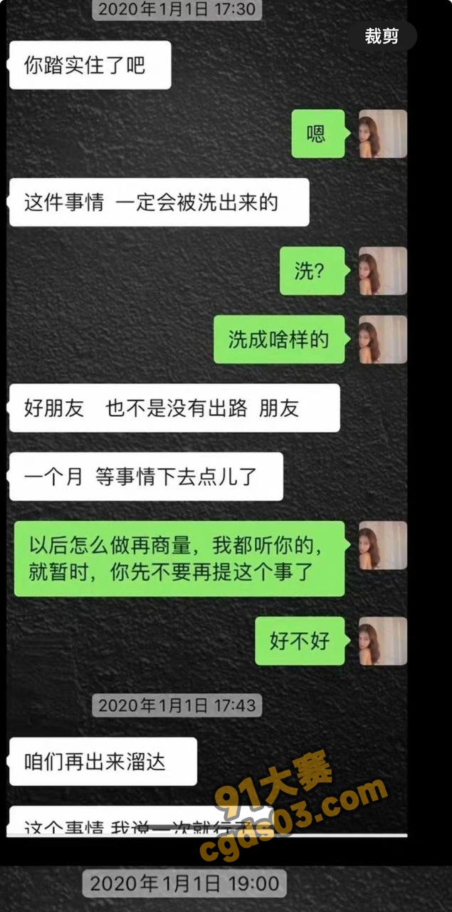 相声演员秦霄贤被前女友辛雨锡实名曝光私生活淫乱 出轨还被女方偷拍视频！ 图10
