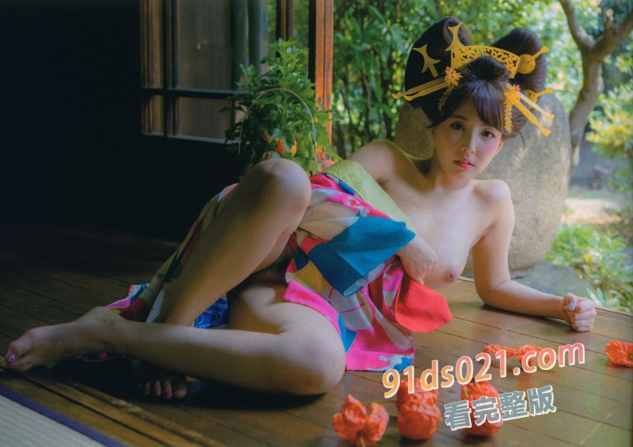 三上悠亜 花魁写真集 和美写美 附带 三上悠亚的开苞同居档案无码破解鉴赏～ 图5