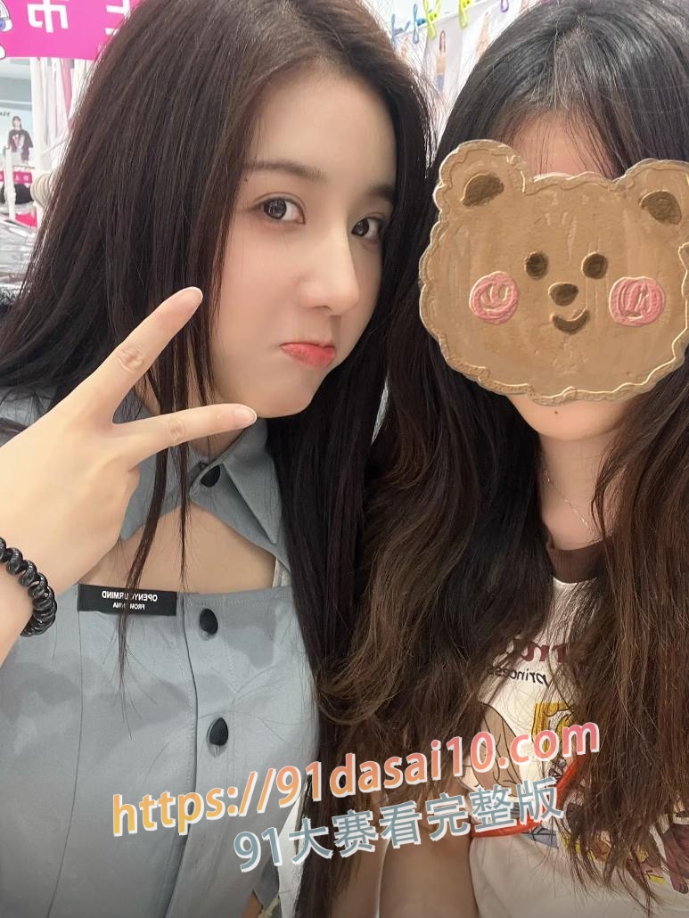 三只羊乔妹10分43秒视频曝光 带跳蛋直播被小杨哥操控，双腿颤抖潜规则实锤 图1