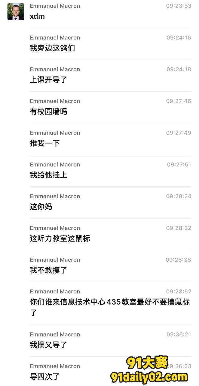 男大学生公共场合撸管 小伙子是憋坏了吧 这种场合也能撸的出来？ 图1