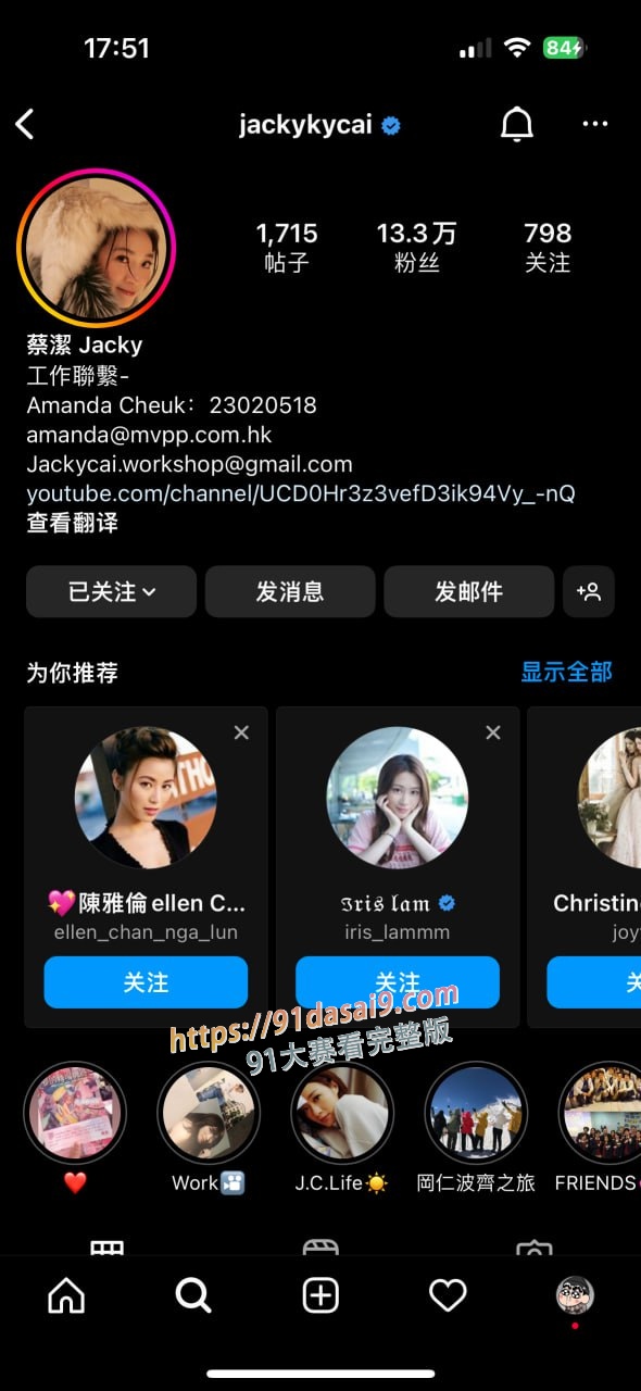 香港TVB女星蔡洁和曾志伟啪啪全裸片段流出，矮冬瓜还是非常勇猛的。 图7