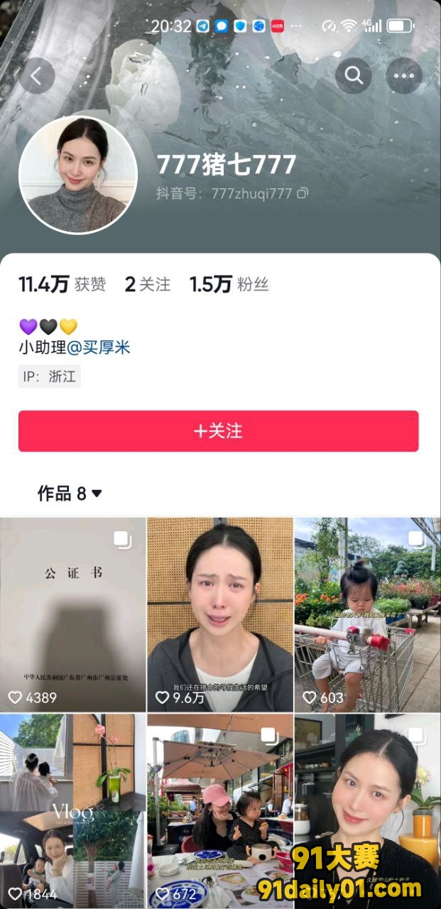 知名男模 扈忠汉 在老婆孕期间出轨她闺蜜 原配实名举报并曝光小三不雅视频！