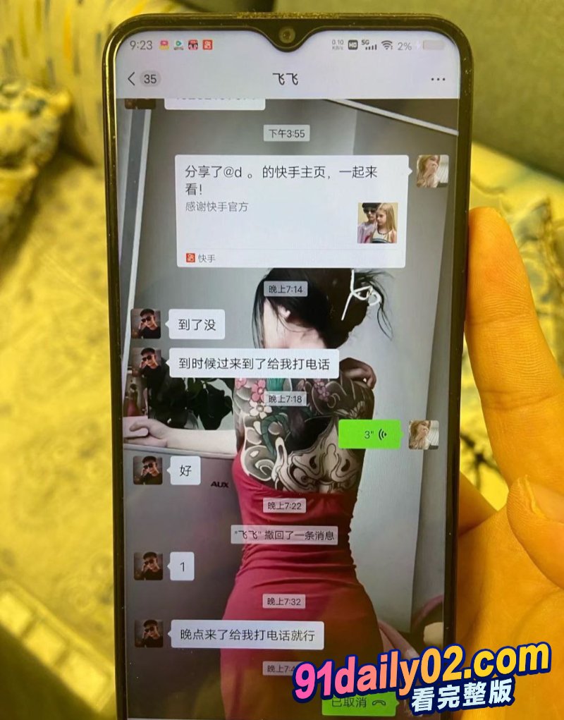 四川内江浪荡女带着种找到接盘侠 生下孩子又开始出去乱搞 图8