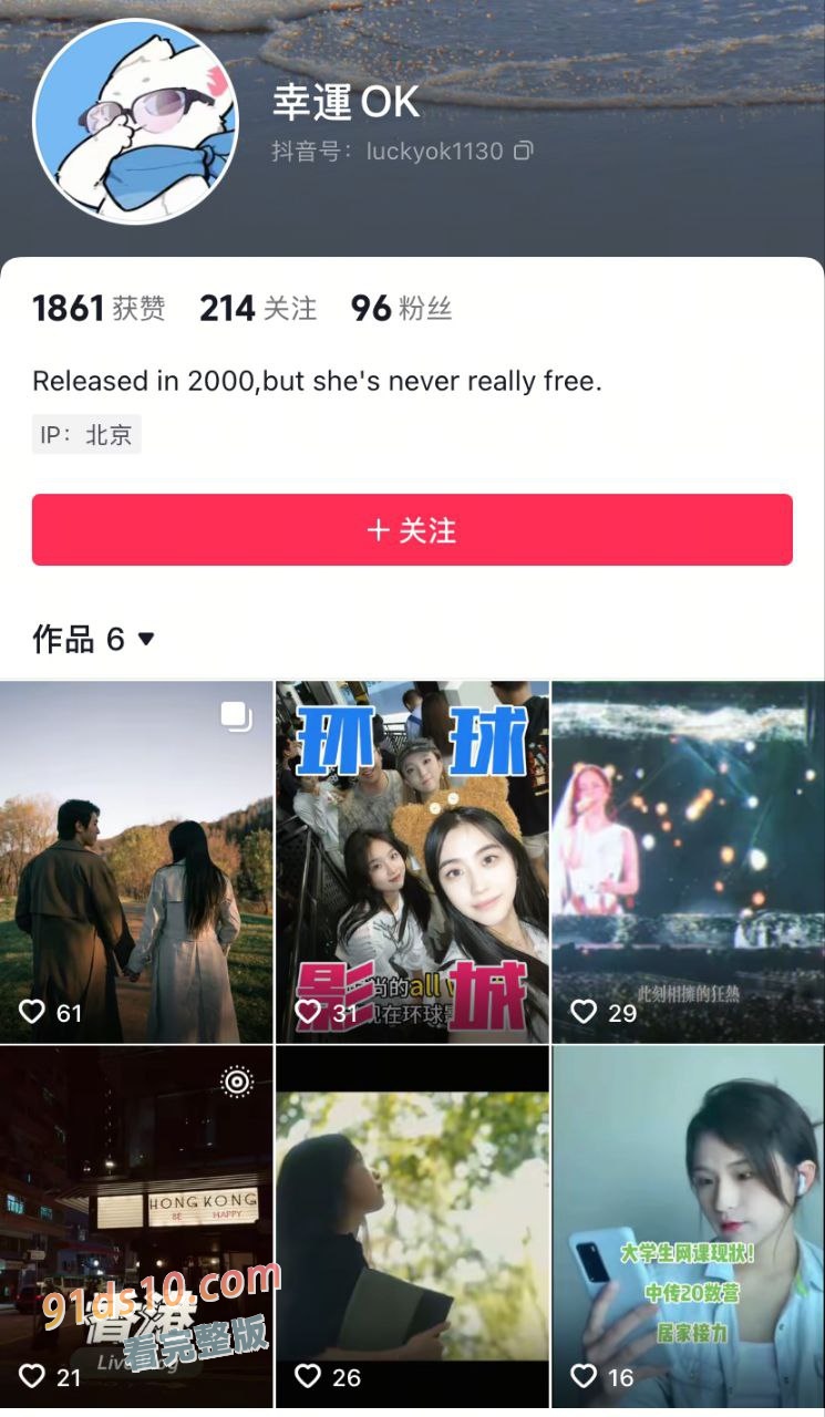 独家曝光 北京中传研究生 男友疲软鸡巴喜欢绿帽 上供自己女友 中国传媒大学20数营广告专业研一 白洁 巨乳小只马