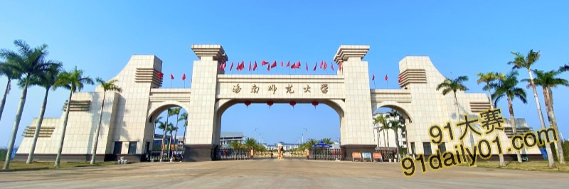 胆小勿入！海南师范大学 桂林洋校区闹鬼事件 女生疑似中邪鬼上身！ 图7
