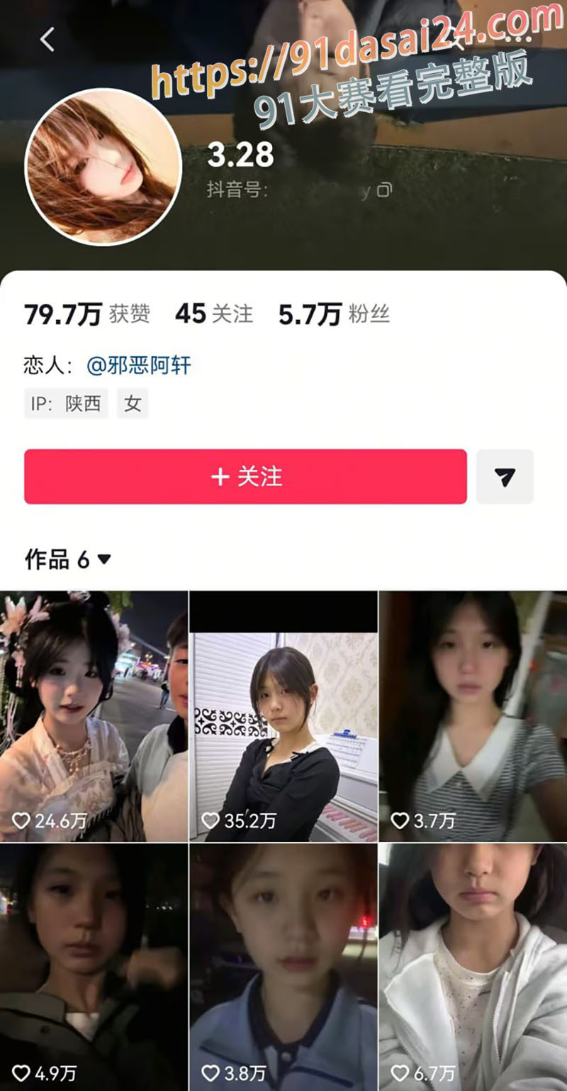 抖音网红 清纯女大学生 校园风穿搭邂逅轻奢宠爱 高清镜头下啪啪时甜欲瞬间 眼神拉丝太上头了 图1