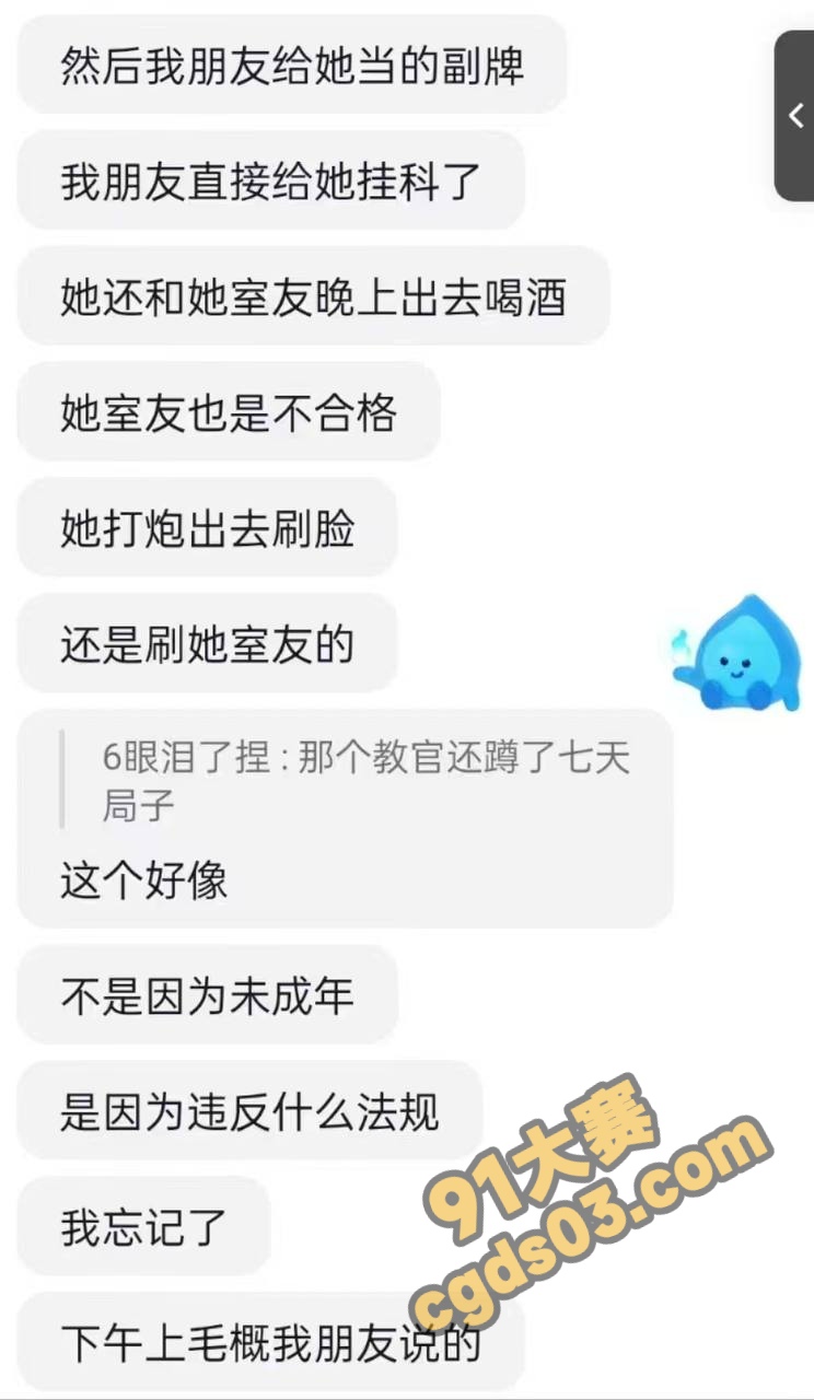 浙大城市学院大瓜！ 24级环境设计陈子约与富二代军训教官开房约炮 图17
