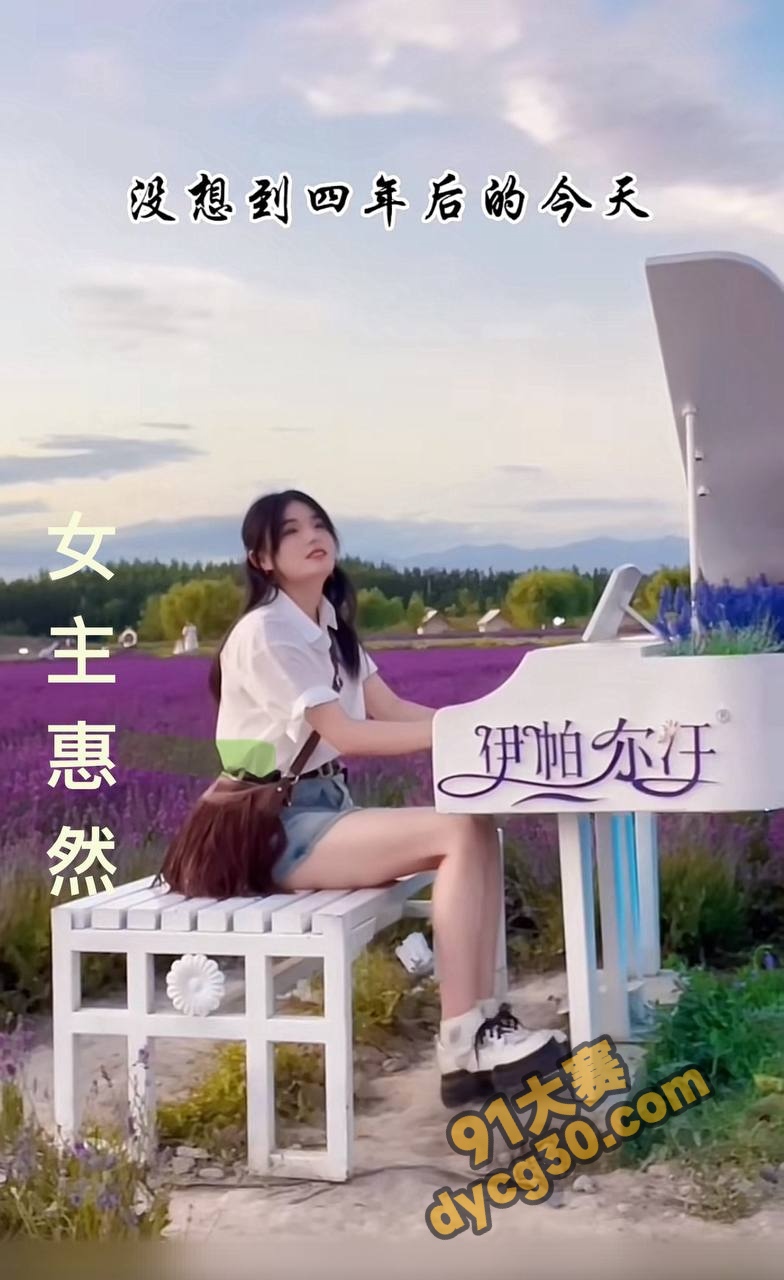 网红大瓜！抖音百万粉丝 灰太狼的羊 被老公实名举报 曾多次出轨经纪人刘伟 做爱自拍曝光！ 图10