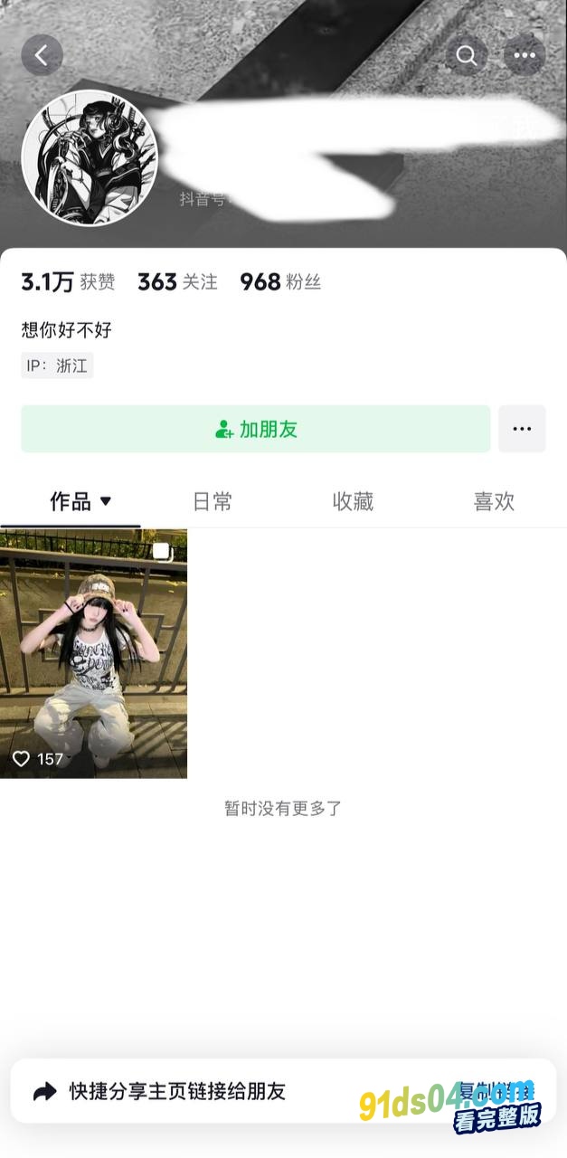 浙江理工大学 20岁极品母狗 蔡静怡 表面清纯女大 背地妥妥的一条母狗 在家被主人调教 穿黑丝用玩具自慰