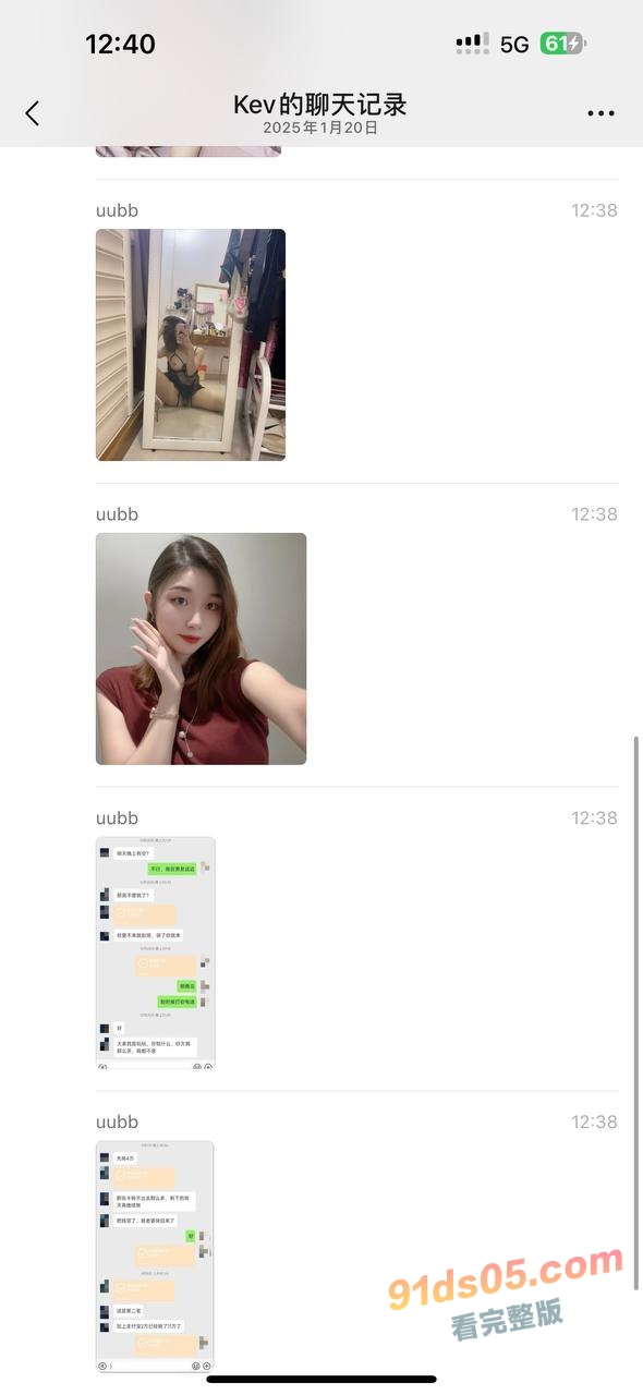 赌博害人不浅呐！火锅店美女服务员真实自曝 网赌欠款79万沦落成闺蜜老公的禁脔母狗！ 图8