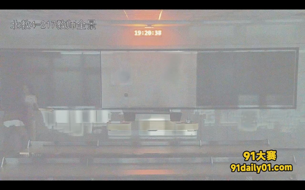 浙江大学北教4217学生做爱被监控拍下！ 开不起大床房 只能在教室里将就一下！ 图4