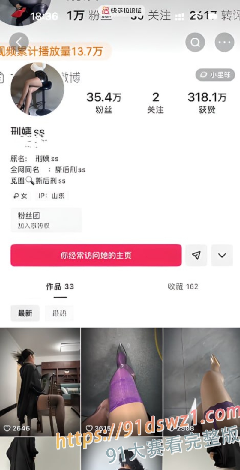 快手网红 刑姨ss 金主定制各种制服丝袜 假阳具自慰到骚穴拉丝 高潮淫叫连连 图1