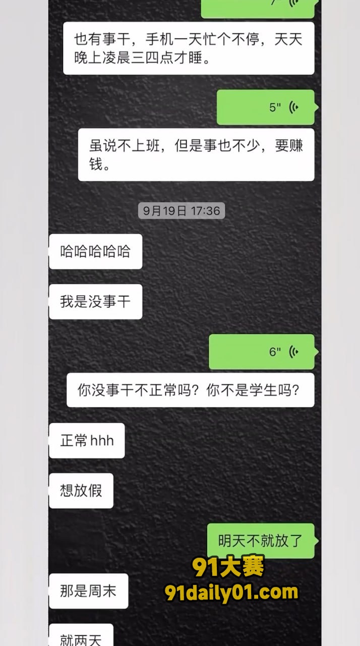 甘肃天水 男大 曹长卿 约炮03年女大 微信聊了3天就拿下 第一次做爱的妹子很害羞！ 图4