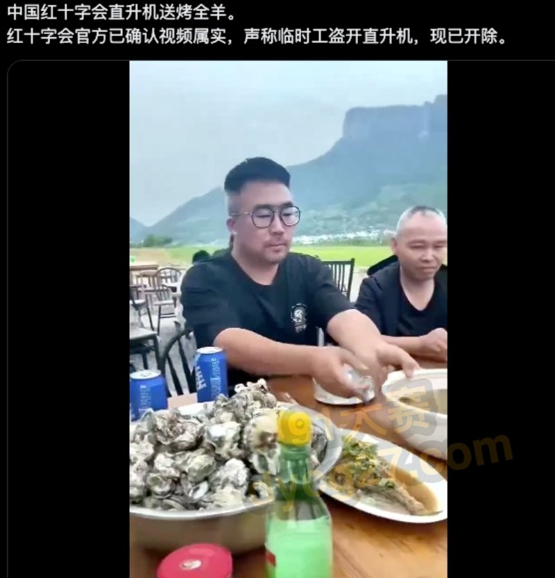 儿慈会雷克陪睡才给钱 患儿妈妈屈辱发声 机构哭穷 被曝直升机送烤全羊 图15