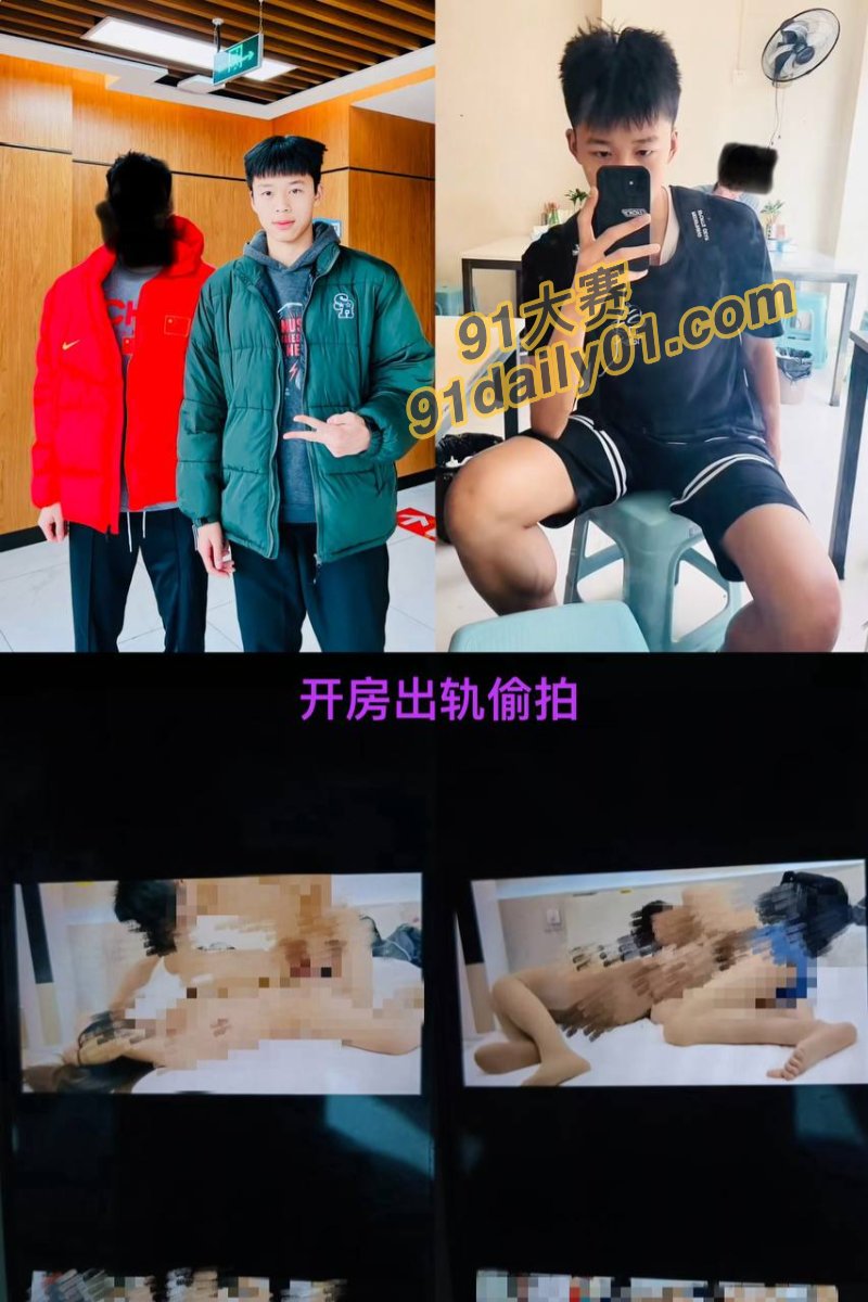 大一海王「王鹏博」没保护好手机 出轨还偷拍性爱视频被女友曝光 图12