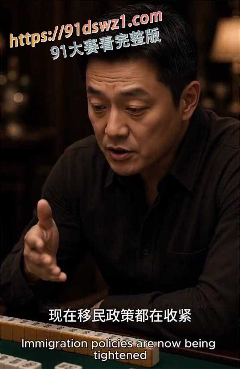 AI成人短剧 试衣间里的故事 第八集终章 家庭逼走深爱 酒店灌满浓精后机场泪别 图2