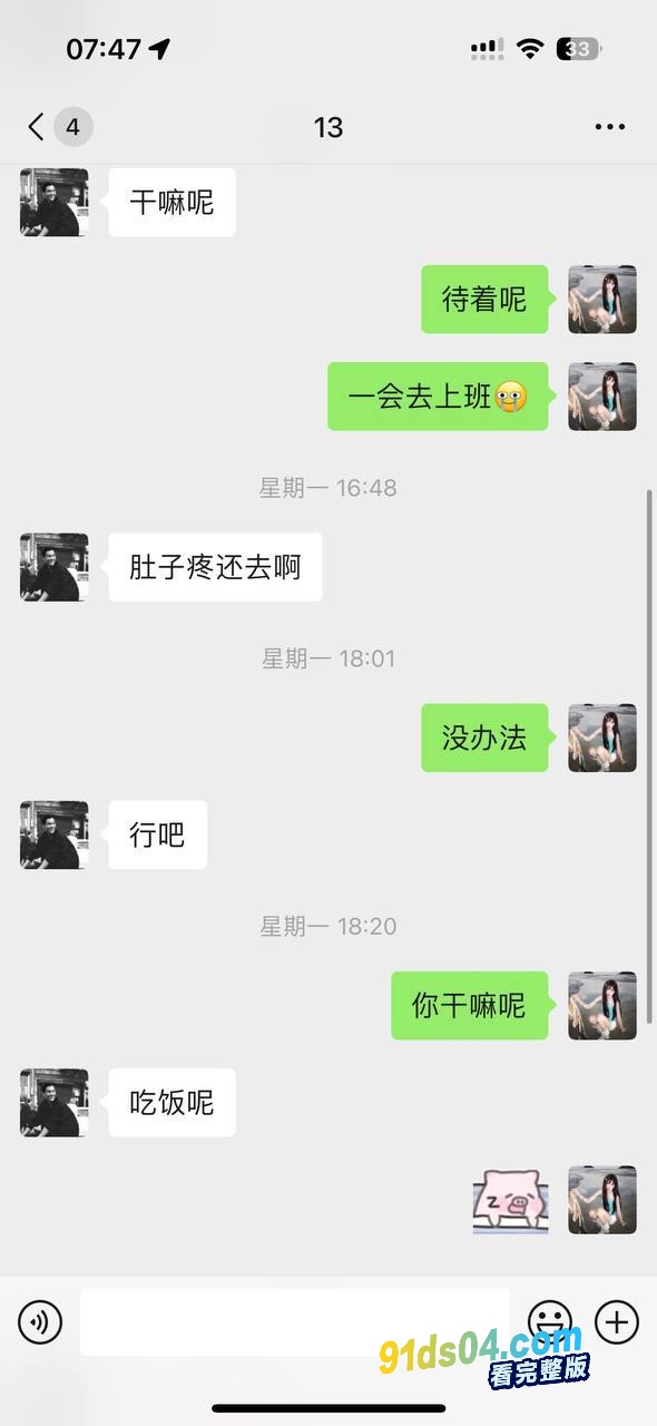 震碎三观！哈尔滨反差母女同时出道 女儿裸聊视频流出 雪白大奶掰逼自慰 小骚货被男友干尿后全身瘫软 图7