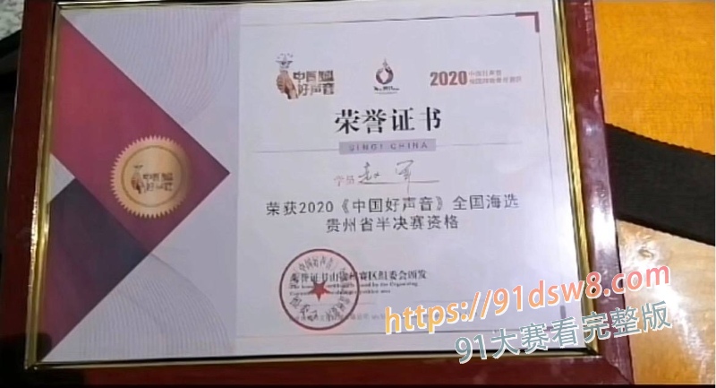 民谣歌手咆哮的 老赵 隐婚骗炮被举报 瞒着妻子骗感情骗炮 女子实锤聊天记录曝光 网红歌手翻车！ 图6