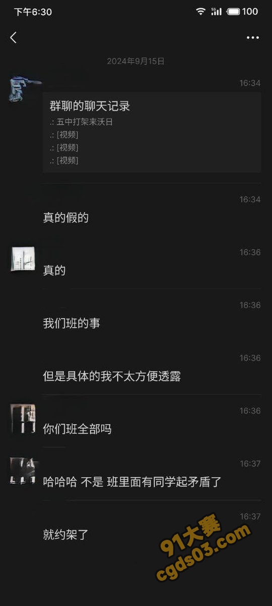 山东菏泽单县五中学生手拿利器约架现场 乌泱乌泱的全是人 真是闲得蛋疼！