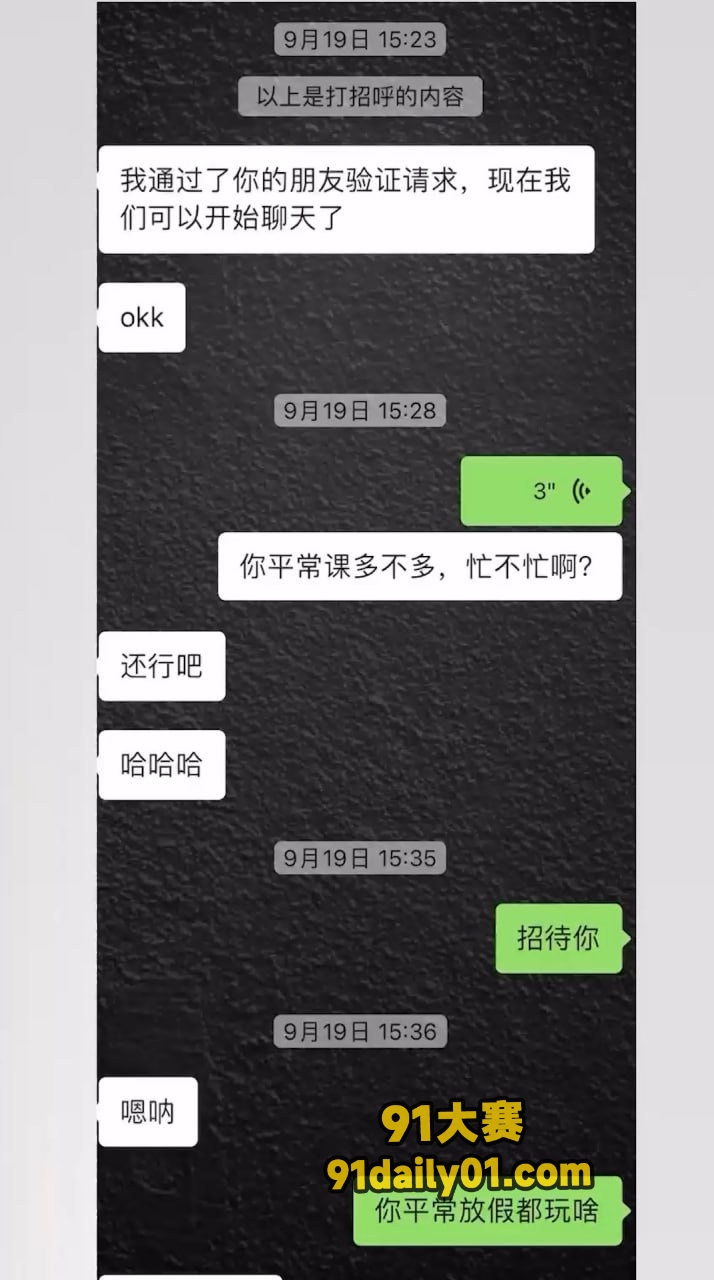 甘肃天水 男大 曹长卿 约炮03年女大 微信聊了3天就拿下 第一次做爱的妹子很害羞！